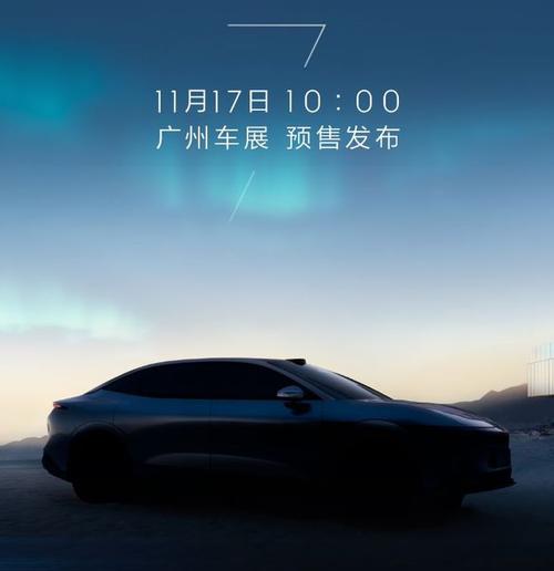 重庆渝中区财华缘企业管理咨询极氪汽车发布智能汽车全域AI，比亚迪的未来服务提升用户体验